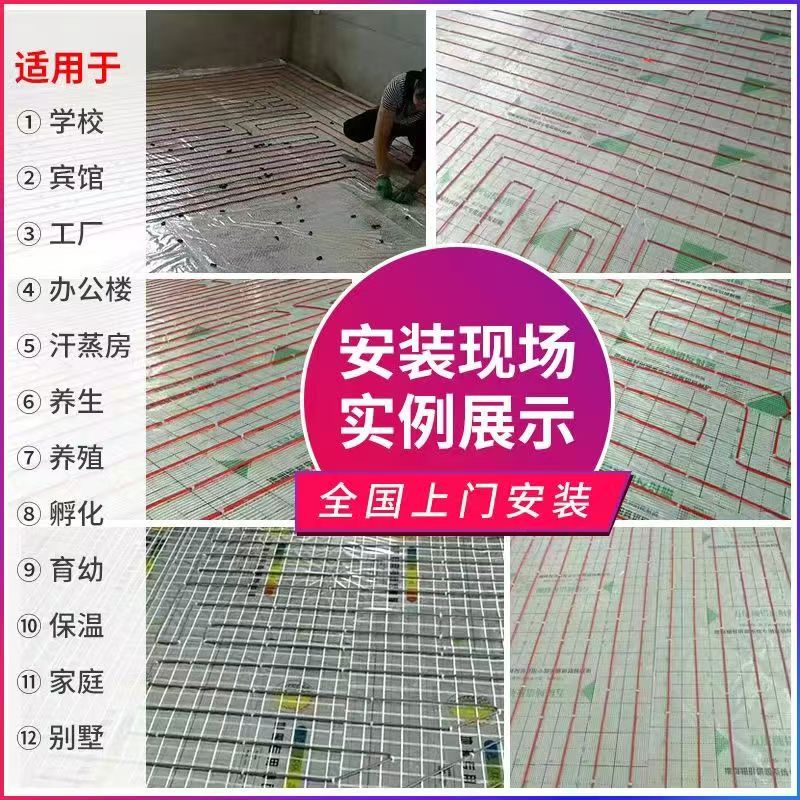 偏关县 石墨烯电地暖公司哪家好？售后保障深度解析